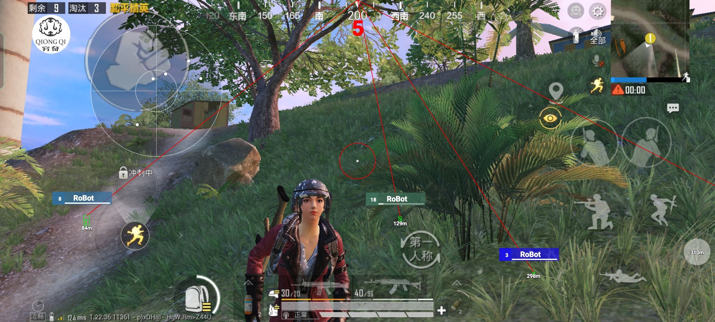 和平精英穷奇直装 - pubg锁血挂免费下载辅助预览图